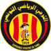 الترجي الترجي